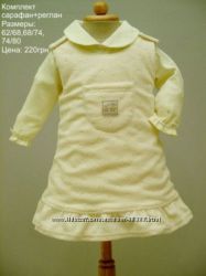 #8: 350грн 62.двойка