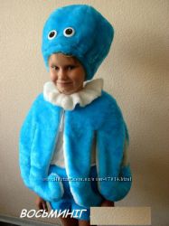 #5: восьминіг