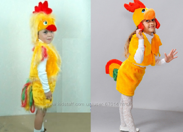 #4: півники, 170 грн.