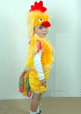 #2: 280 грн прокат