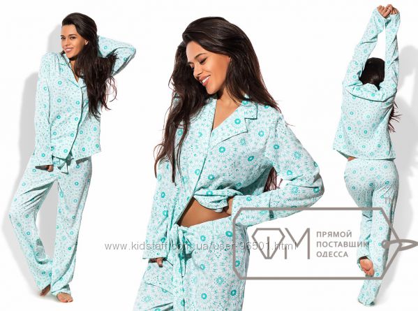 Домашние костюмы!