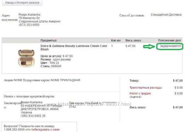 Доказательства