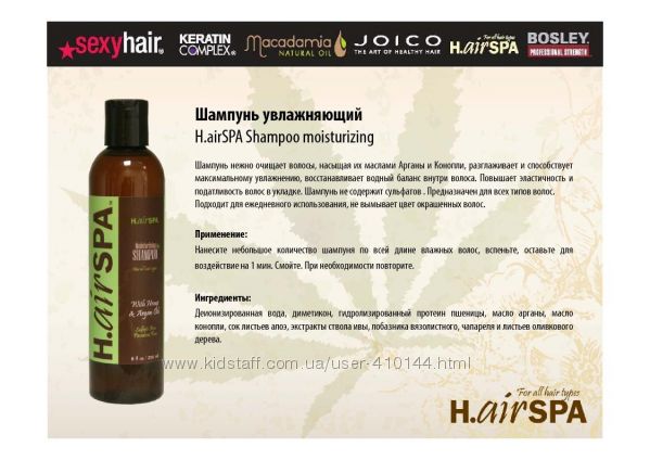 ВСЕ ДЛЯ ВОЛОС