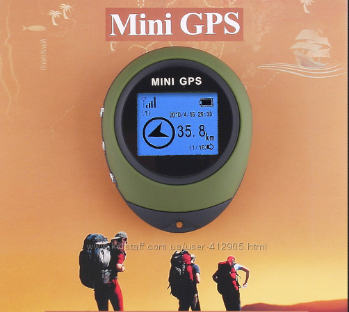 Портативный мини gps навигатор PG03 - брелок для туристов, грибников и т. п