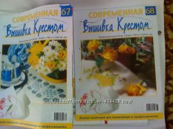 Вышивка крестом . Схемы для начинающих и профессионалов