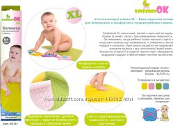 #6: 295грн коврики