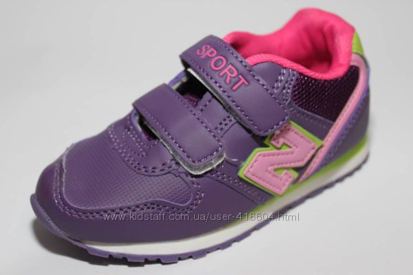 Кроссовки ТМ Солнце