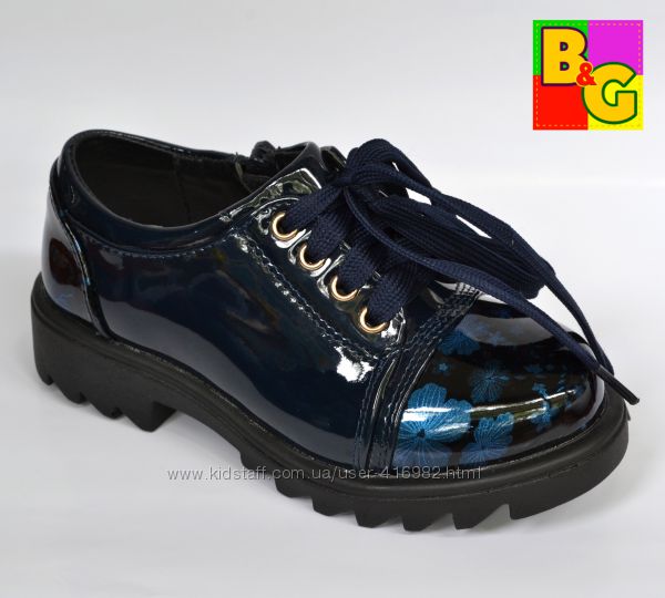 Детская обувь ТМ B&G туфли