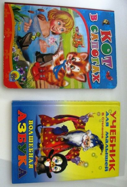 Книжки детям и родителям о детях