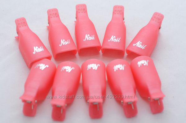 Зажимы для снятия гель лака