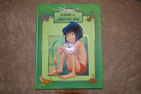 Любимые книги с героями Disney