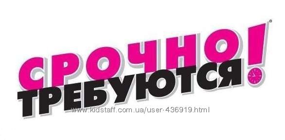 Ищу менеджера в интернет-магазин Днепр на prom. ua