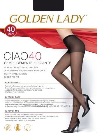 Колготки Golden Lady Ciao 40 den. Разные цвета и размеры.