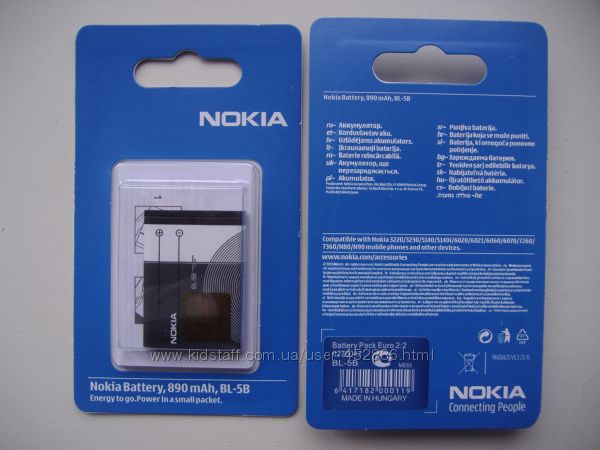 Аккумуляторы оригинальные Nokia, Samsung, Sony Ericsson отличное качество