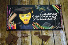 Шоколадки 45-50 грн