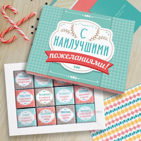 Шоколадні набори 60г ( 12 шок по 5г) ціна 80 грн