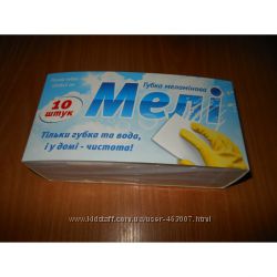 #1: меламиновая губка
