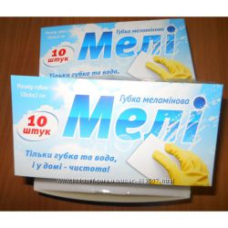 #2: меламинки Мэли Мелі