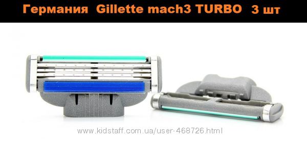Gillette mach3 3 шт картриджа для бритья