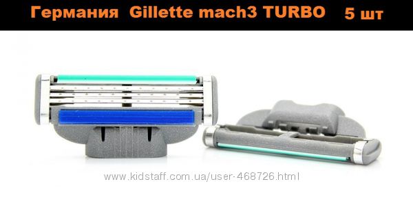 Gillette mach3  5 шт картриджа для бритья
