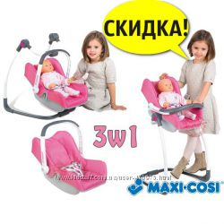 Автокресло переноска стульчик для куклы Smoby MAXI COSI 3 в 1, 240226