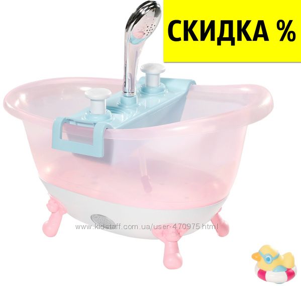 Интерактивная ванночка ванна Веселое купание Baby Born Zapf Creation 822258