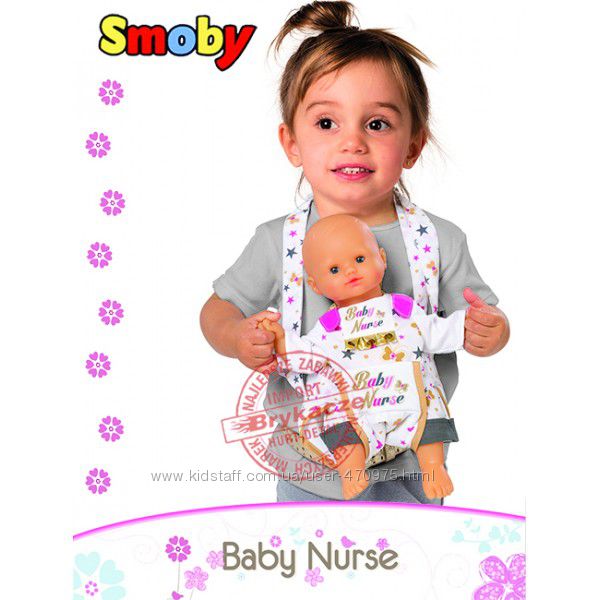 Рюкзак кенгуру для куклы Baby Nurse Smoby 220309