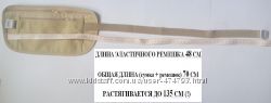 #5: длина сумки