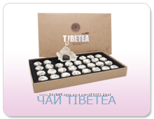 Китайский чёрный чай пуэр Tibetea Tibemed