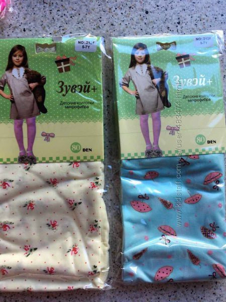 Колготки девочкам. Есть опт от одной упаковки