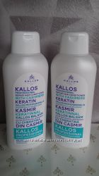 Предлагаю бальзам-кондиционер  и шампунь для  волос Kallos Венгрия