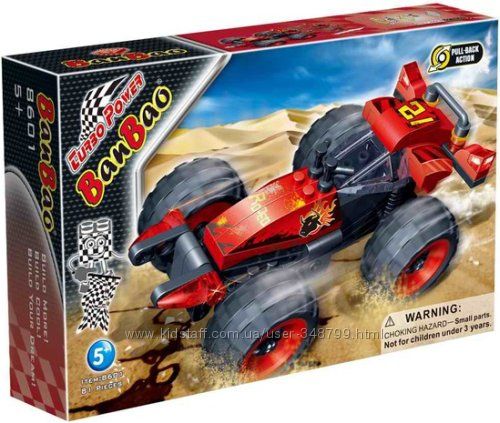 для мальчиков