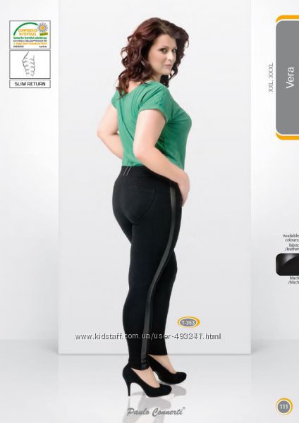 Ллеггинсы SIZE PLUS