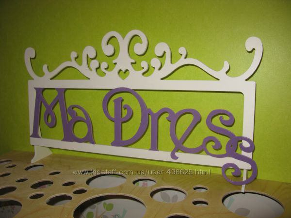 Різні вироби з дерева