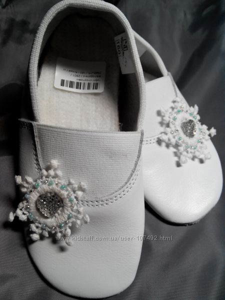 Чешки с декором