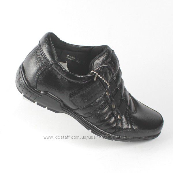 обувь для мальчика по старой цене
