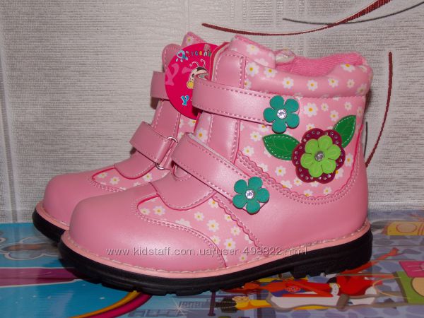 ботинки 190 грн последняя пара