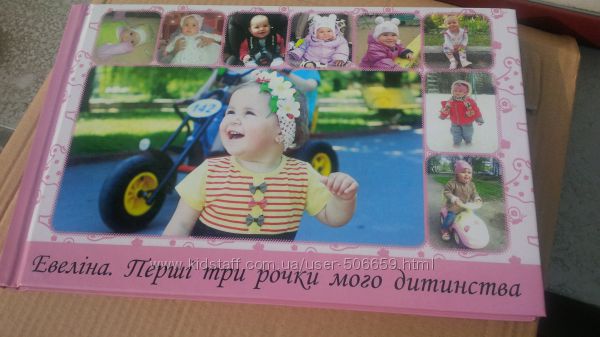 PrintBook_30x20 Evelina