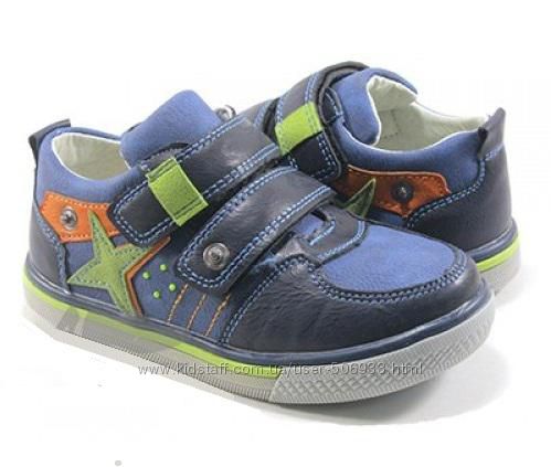 Качественные кроссовки, туфли для мальчика р.27 ТМ Clibee, расцветки