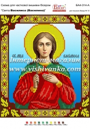 малюнки на тканині для часткової вишивки бісером А4