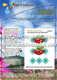 клейовий водорозчинний флізелін фрагменти