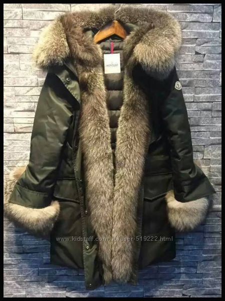 Курточки Мих Бренд 2019