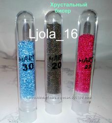 #7: 18 грн хрустальный