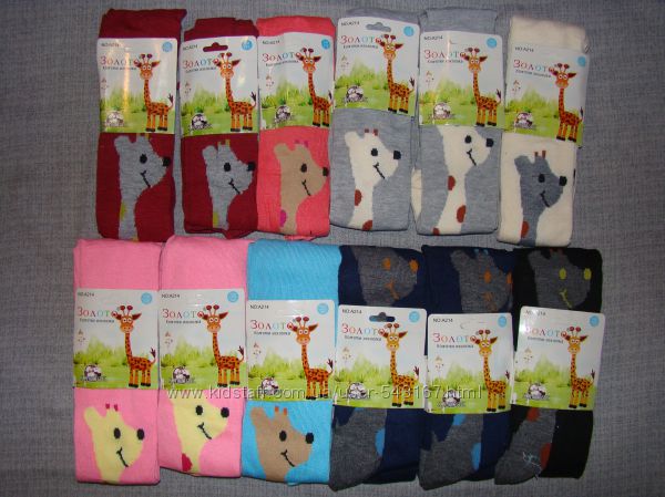 Детские колготки деми и махровые термо