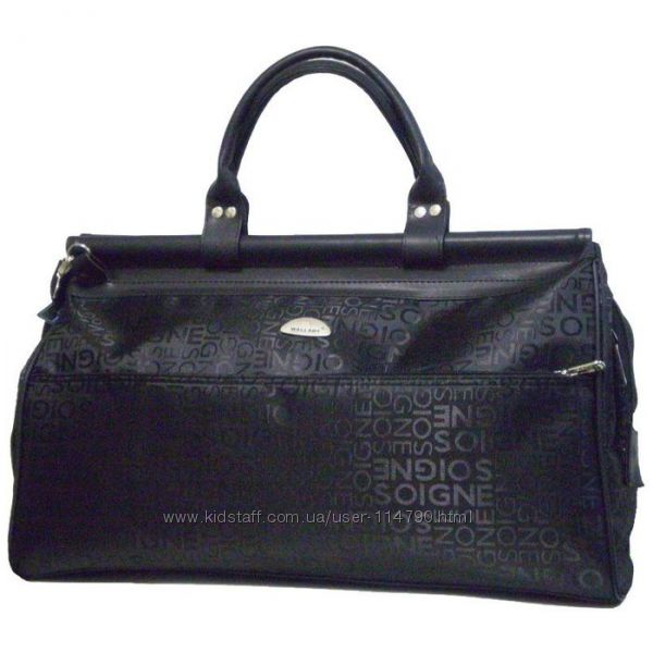 Дорожные сумки