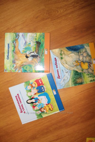 Новые книги для детей