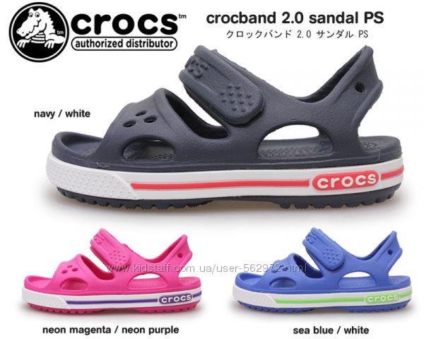 Босоножки Crocs Сrocband II Sandal