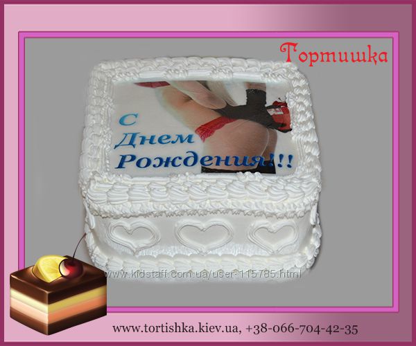 Взрослые торты