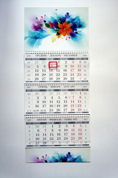 Календари фото готовых работ