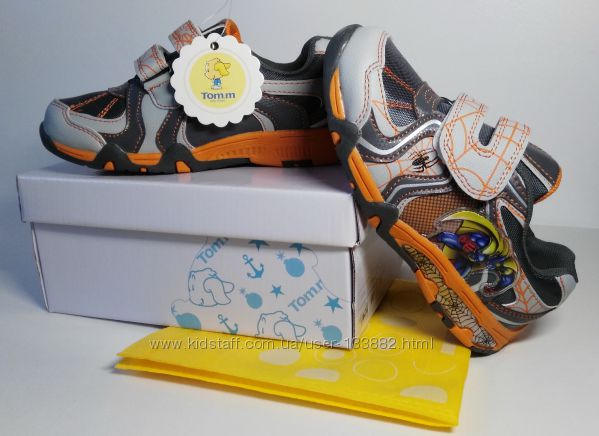 Кроссовки светятся на мальчика р. 26-31